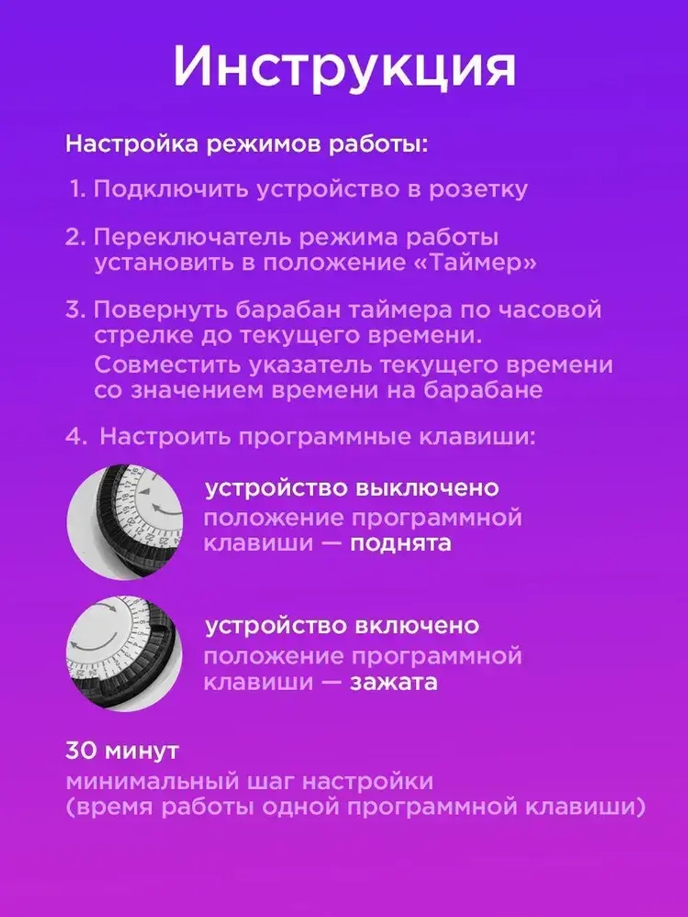 Розетка с механическим таймером REXANT