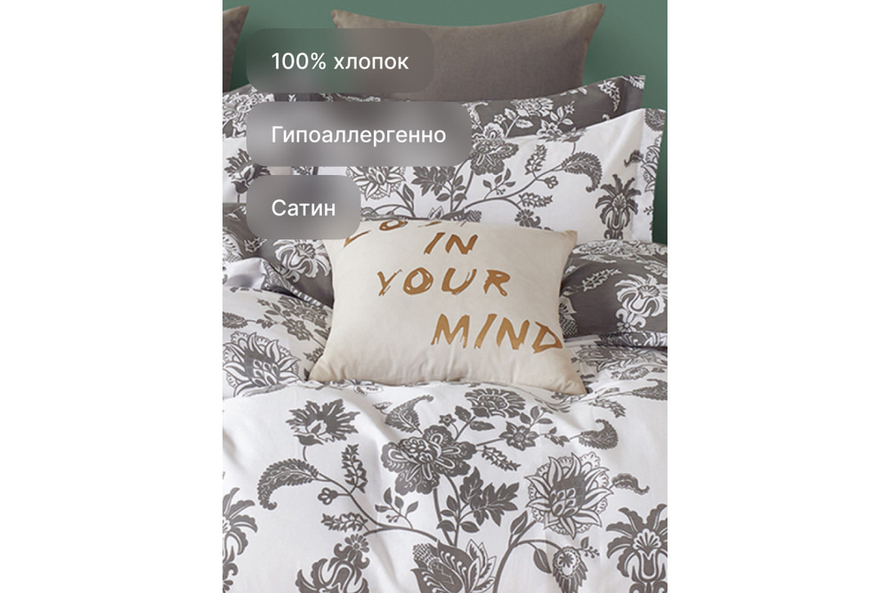 Постельное белье GoodNight Сатин Делюкс 15 с компаньоном евро (с нав. 50х70)