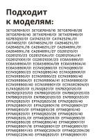 Свеча электроподжига BOSCH 12012039