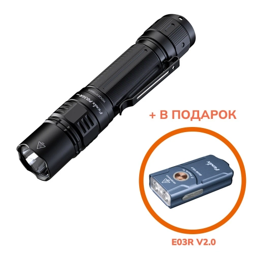 Фонарь Fenix тактический PD36R Pro + E03R V2.0 синий