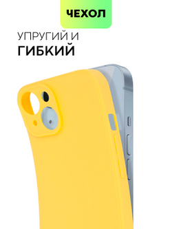 Чехол BROSCORP для Apple iPhone 14 оптом (арт. IP14-COLOURFUL-YELLOW)