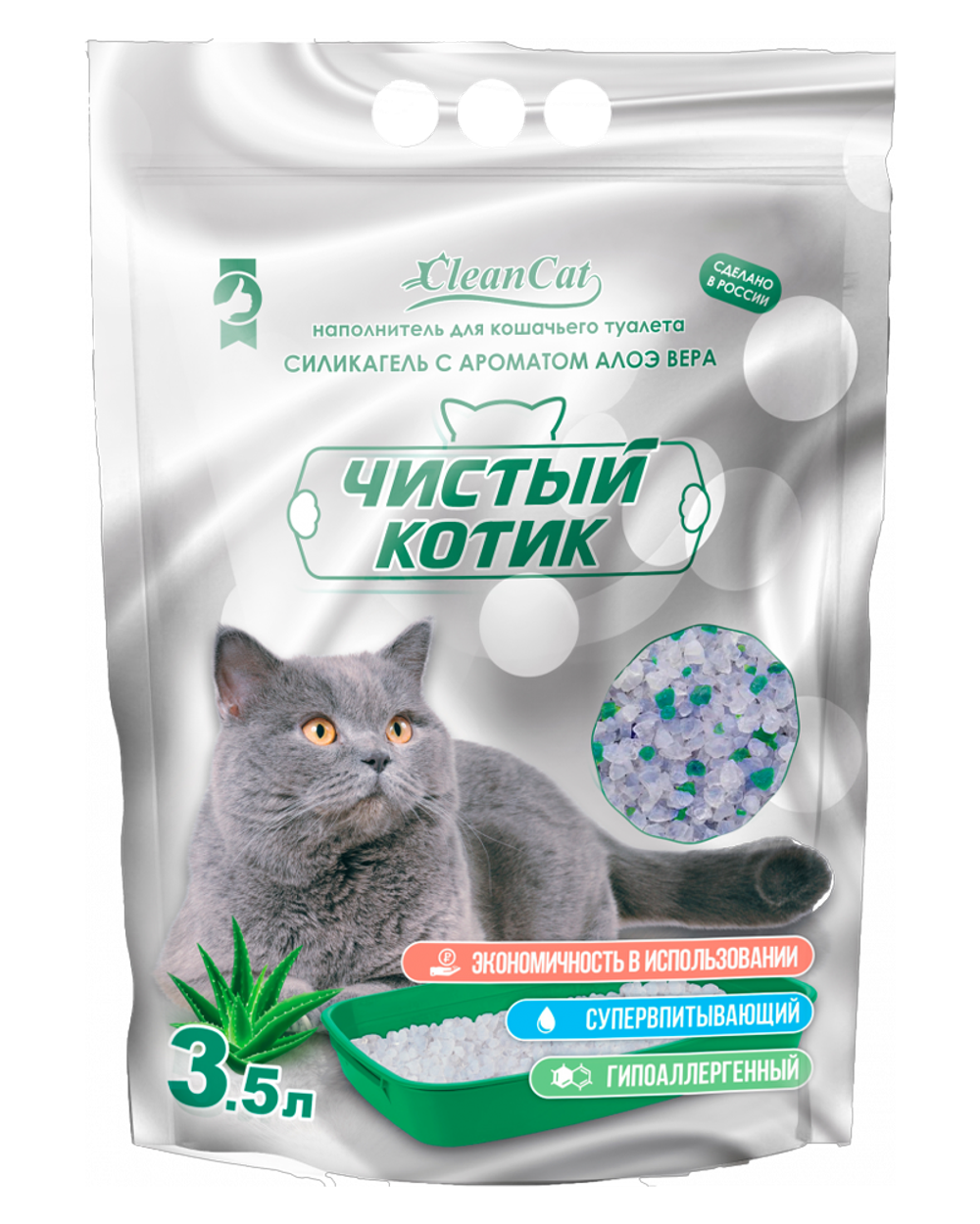 Чистый котик Силикагелевый наполнитель с ароматом Алоэ вера 3,5л.
