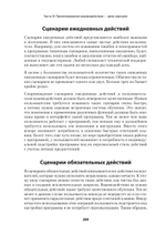 Психбольница в руках пациентов. Алан Купер об интерфейсах