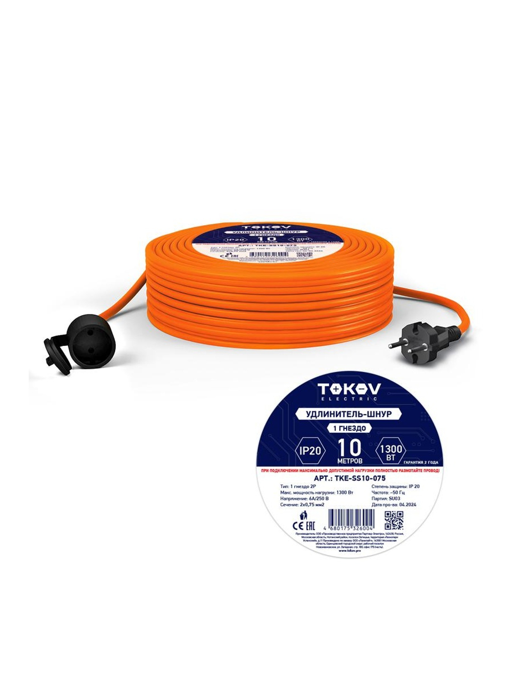 Удлинитель-шнур 1х10м без заземл. 6А IP20 2х0.75 TOKOV ELECTRIC TKE-SS10-075