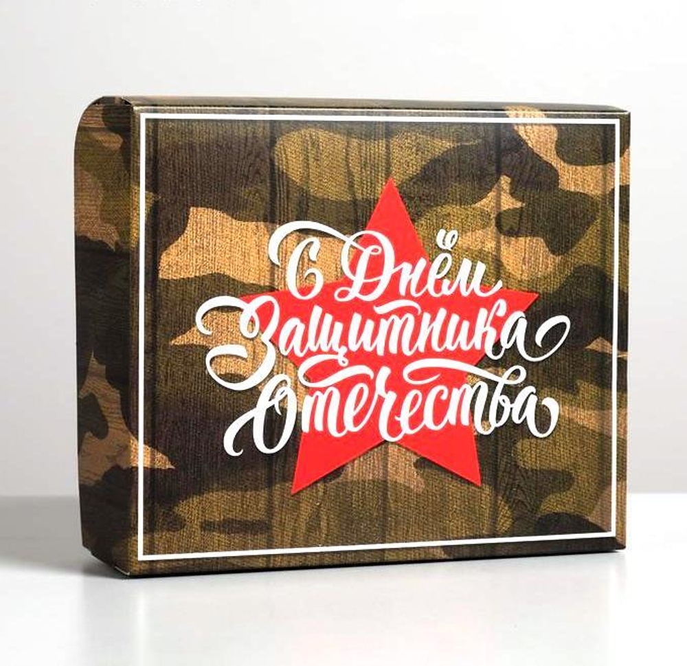 Коробочка для кондитерских изделий «С днём Защитника Отечества», 17 х 20 х 6 см