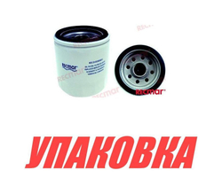 Фильтр масляный Yamaha F150/200/225/250/FX-1800, Recmar (упаковка из 30 шт.)