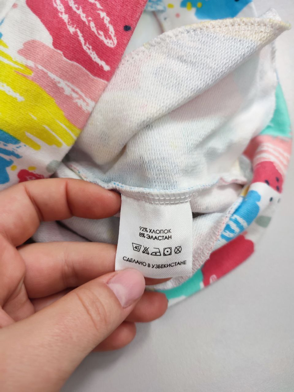 Толстовка Умка яркая на 1 год