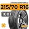 Antares Comfort A5 215/70 R16 100T