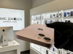 iPhone 13, 256 ГБ б/у