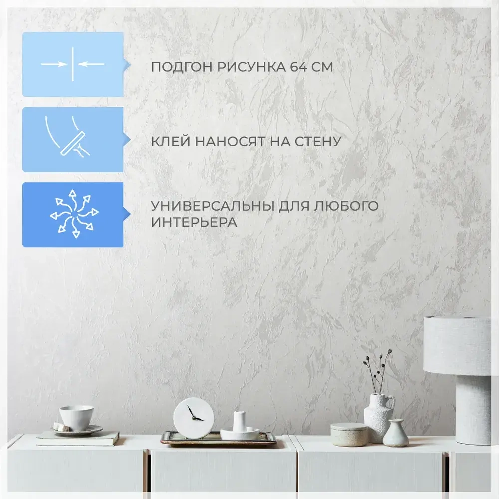Обои флизелиновые 1.06 MADLENA 99891 светло-бежевые/белые метровые, моющиеся, для гостиной, для спальни, для коридора,1.06*10.05 м