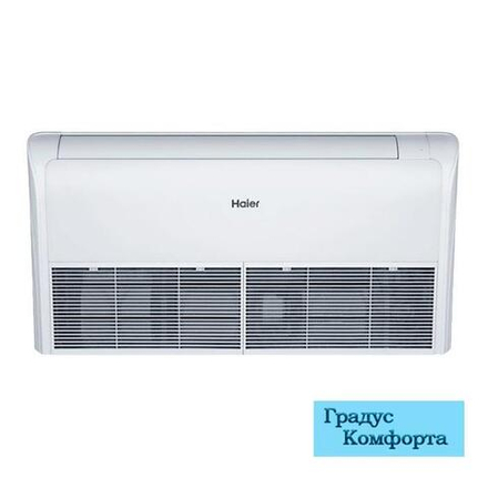 Напольно-потолочные кондиционеры Haier AC50S2SG1FA/1U50S2SJ2FA