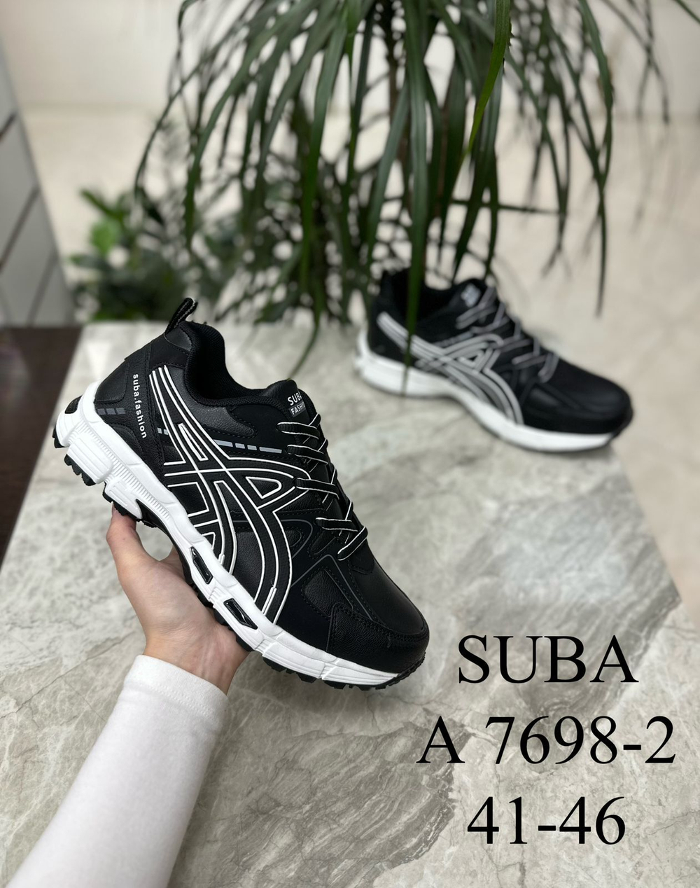 Кроссовки по 8 пар (41-46)р.