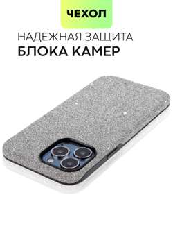Чехол BROSCORP для Apple iPhone 13 Pro Max оптом (арт. IP13PROMAX-CRYSTAL-GREY)