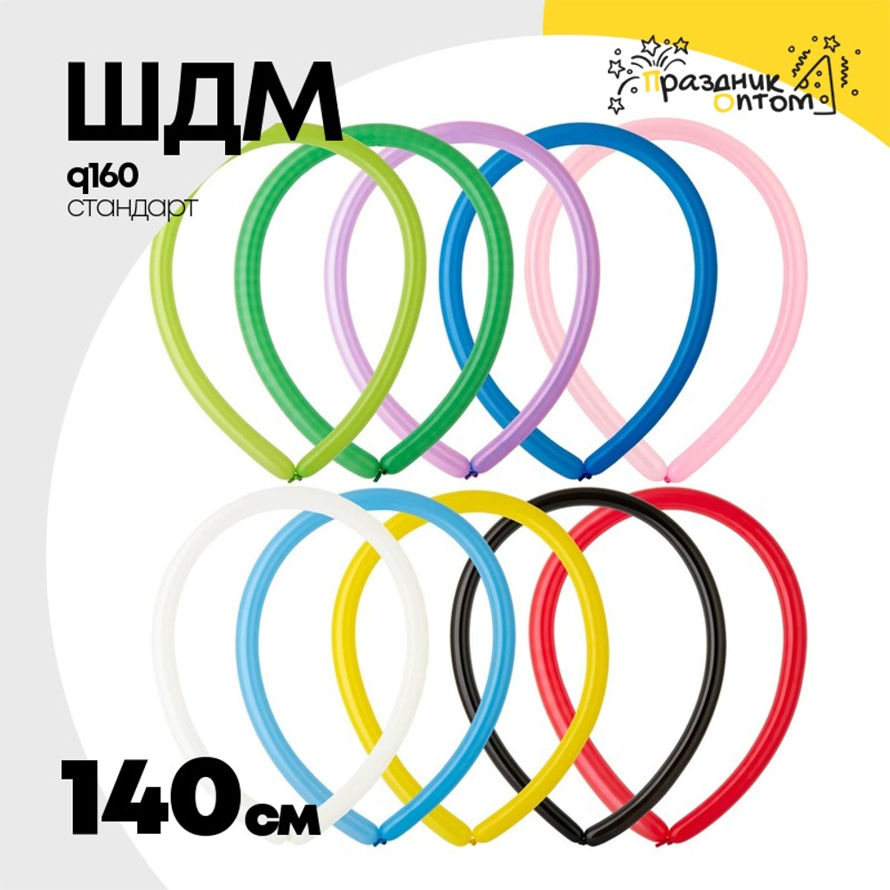 ШДМ Q160 140 см (Ассорти)