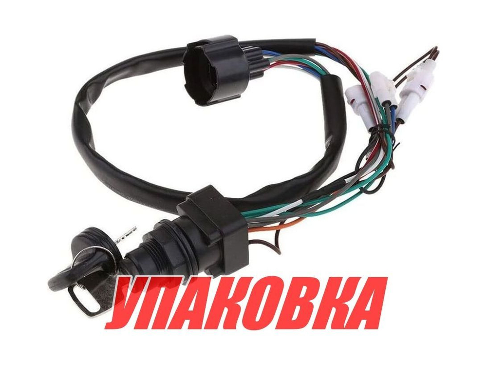 Замок зажигания DF9,9-250, 37110-93J11, Marine Rocket (упаковка из 8 шт.)