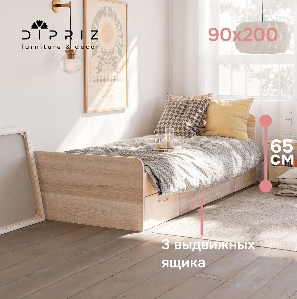 Кровать, 90х200, Боро, детская, односпальная, дуб сонома, Dipriz