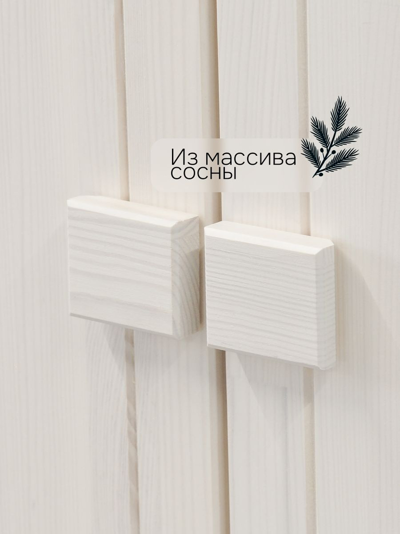 Антресоль 202х50х50, Карлос, на шкаф, массив сосны, белый воск, Dipriz