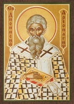 Икона "Дионисий Ареопагит" 6х9 на МДФ-6