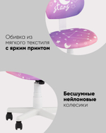 Кресло компьютерное детское ЛОЛО Dino