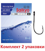 Крючки для рыбалки Saikyo KH-10121 BN