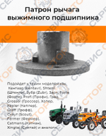 ПТ684-1 (2)