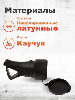 Розетка Smartbuy, переносная с кольцом и защитной крышкой каучуковая 230В, 2P+PE, 16A (SBE-16-S08-R)