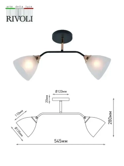 Люстра Rivoli Lorraine 3158-312 2 х Е27 60 Вт модерн