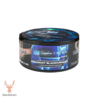 Sapphire Crown "Fragrant Blackcurrant" (Черная Смородина) 25 гр.