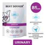 Паучи Best Dinner Exclusive Vet Profi Urinary для взрослых кошек для профилактики МКБ Курица 24*85 г