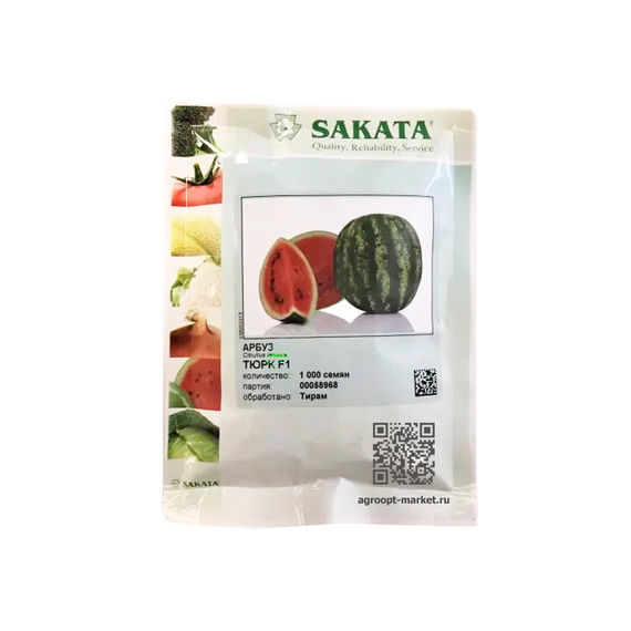 Тюрк F1 семена арбуза (Sakata / Саката) упаковка 1000 шт – фото 2