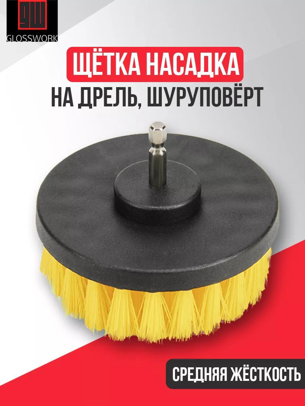 Glosswork Drill Brush Medium Щетка для чистки ковров, средней жесткости, под дрель