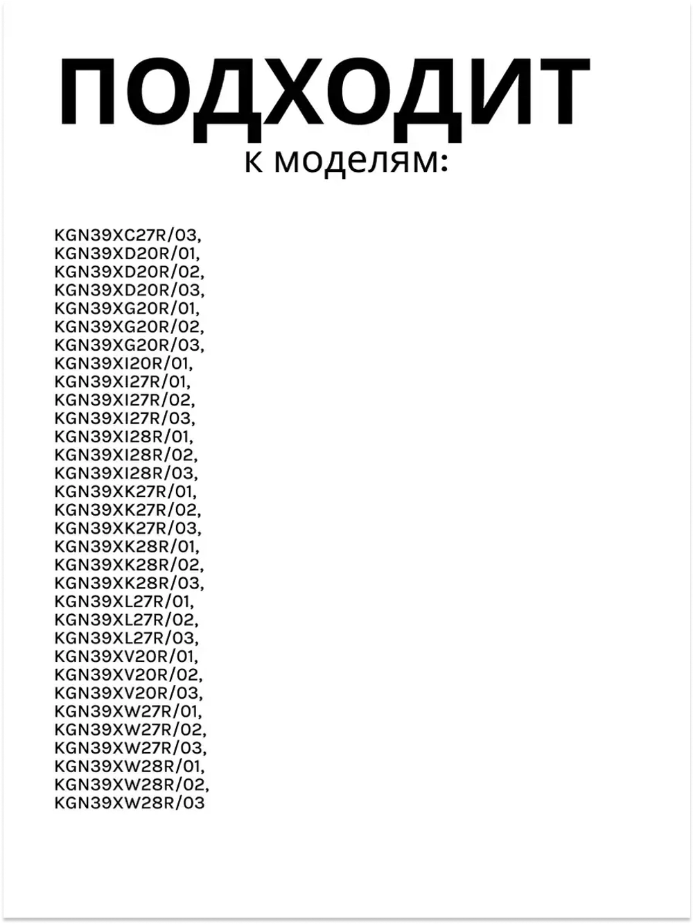 Панель ящика для холодильника Bosch 11035825