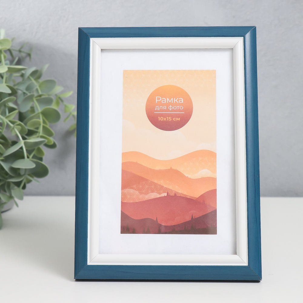 Фоторамка пластик.  10*15см фотоспектр  синий