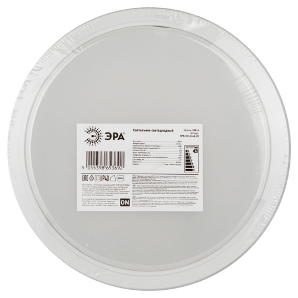 Светильник ЖКХ светодиодный ЭРА SPB-301-0-4K-20 IP40 20Вт 2000лм 4000К 180х180х35 круг накладной | Светильники ЖКХ IP40 и IP44