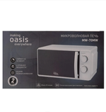 Микроволновая печь соло Oasis MW-70MW (20л.)