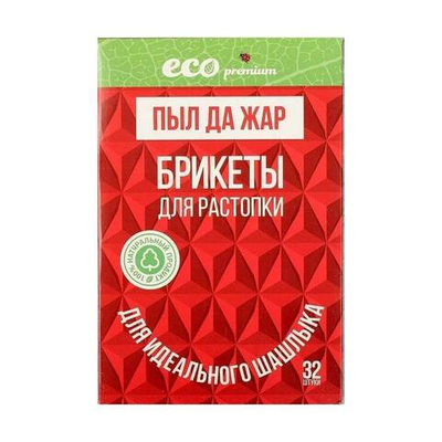 Брикеты для розжига 32 шт