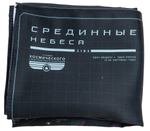 Чужой: Карта сектора