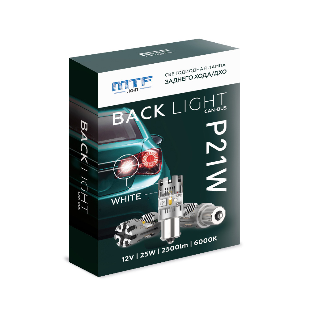 Светодиодные лампы для ДХО и заднего хода MTF BACK LIGHT CAN-BUS 6000K 12V 25W 2500lm (к-т 2шт.)