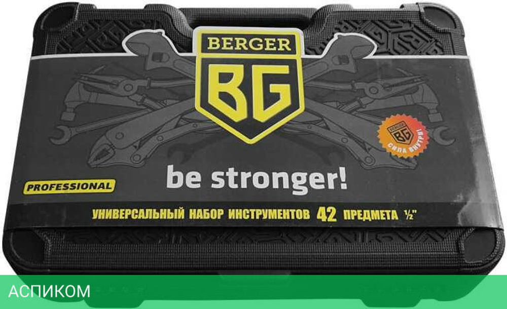Набор инструментов Berger BG042-12 кейс