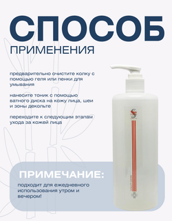 Увлажняющий,  разглаживающий лосьон для зрелой кожи Spa Treatment HAS Moist Lotion Aging-Care Series