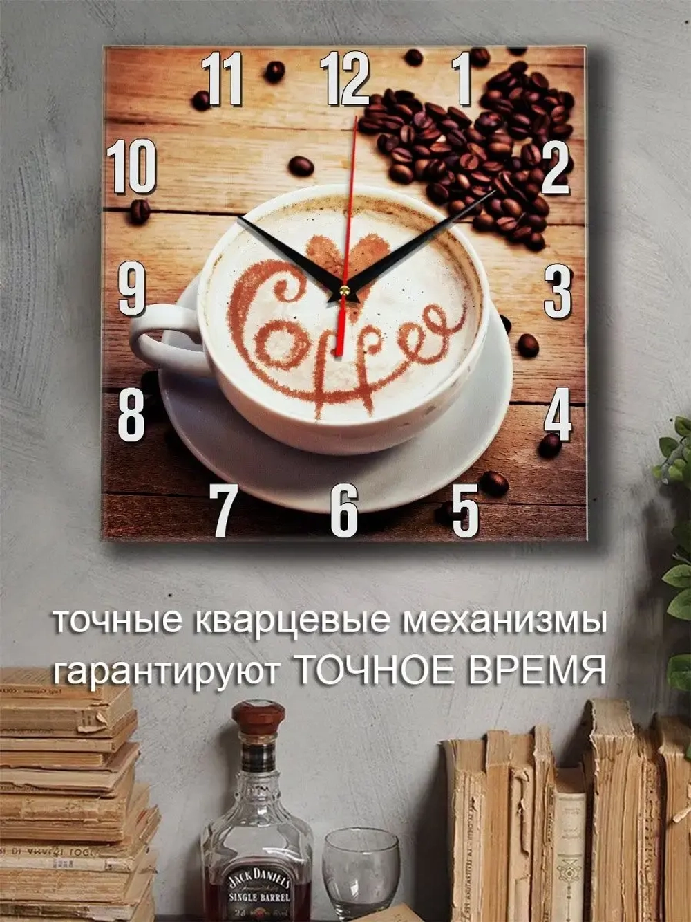 Часы настенные для кухни