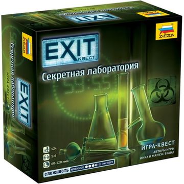 Настольная игра Exit: Секретная лаборатория