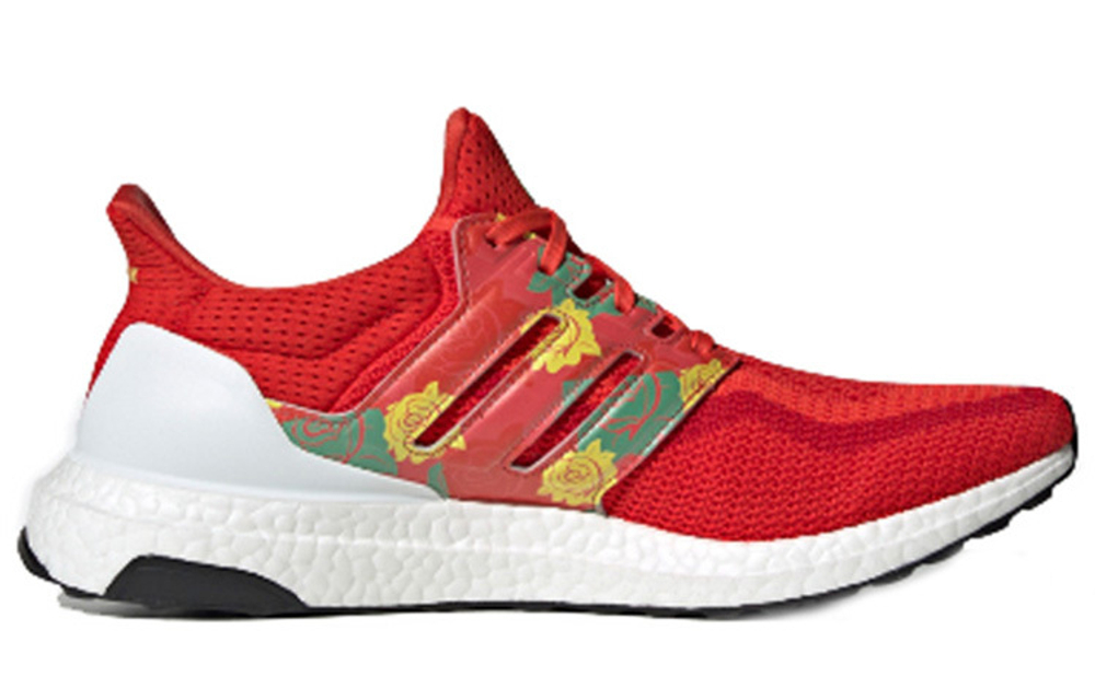 Кроссовки Adidas Ultraboost 2.0