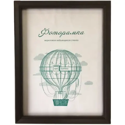 Фоторамка 15*21 см L-5 венге