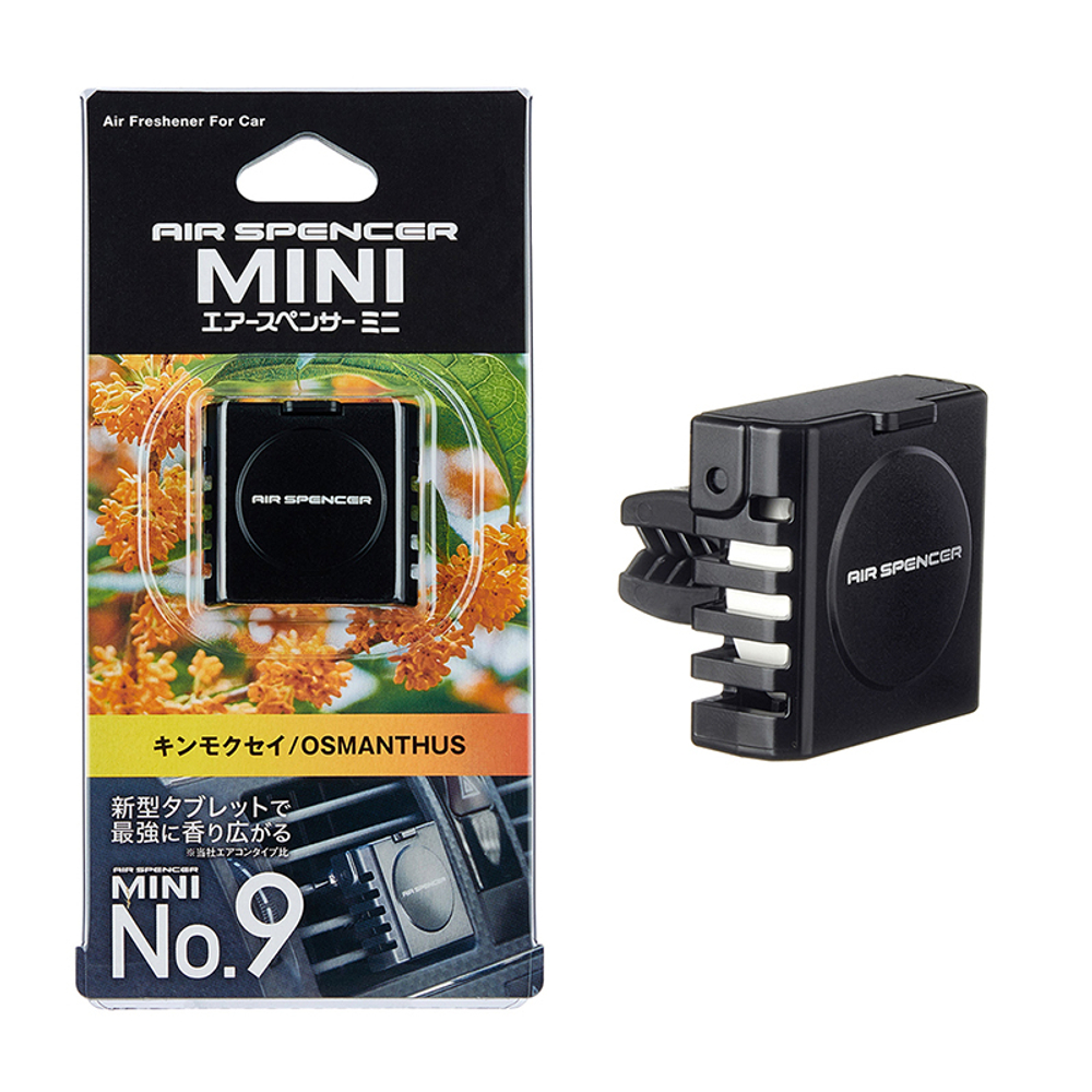 Ароматизатор меловой MINI No.9 - OSMANTHUS I53