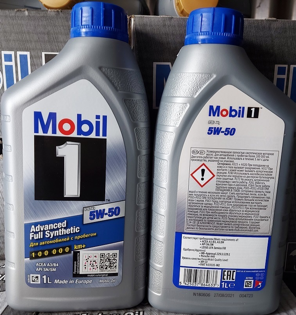 Mobil 1 FS X1 5W-50 (1л)