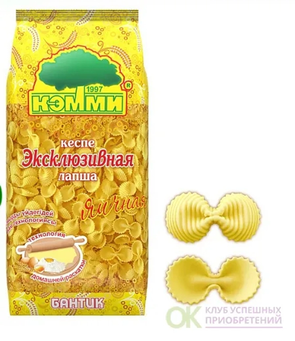 Лапша эксклюзивная яичная Бантик 250гр./28