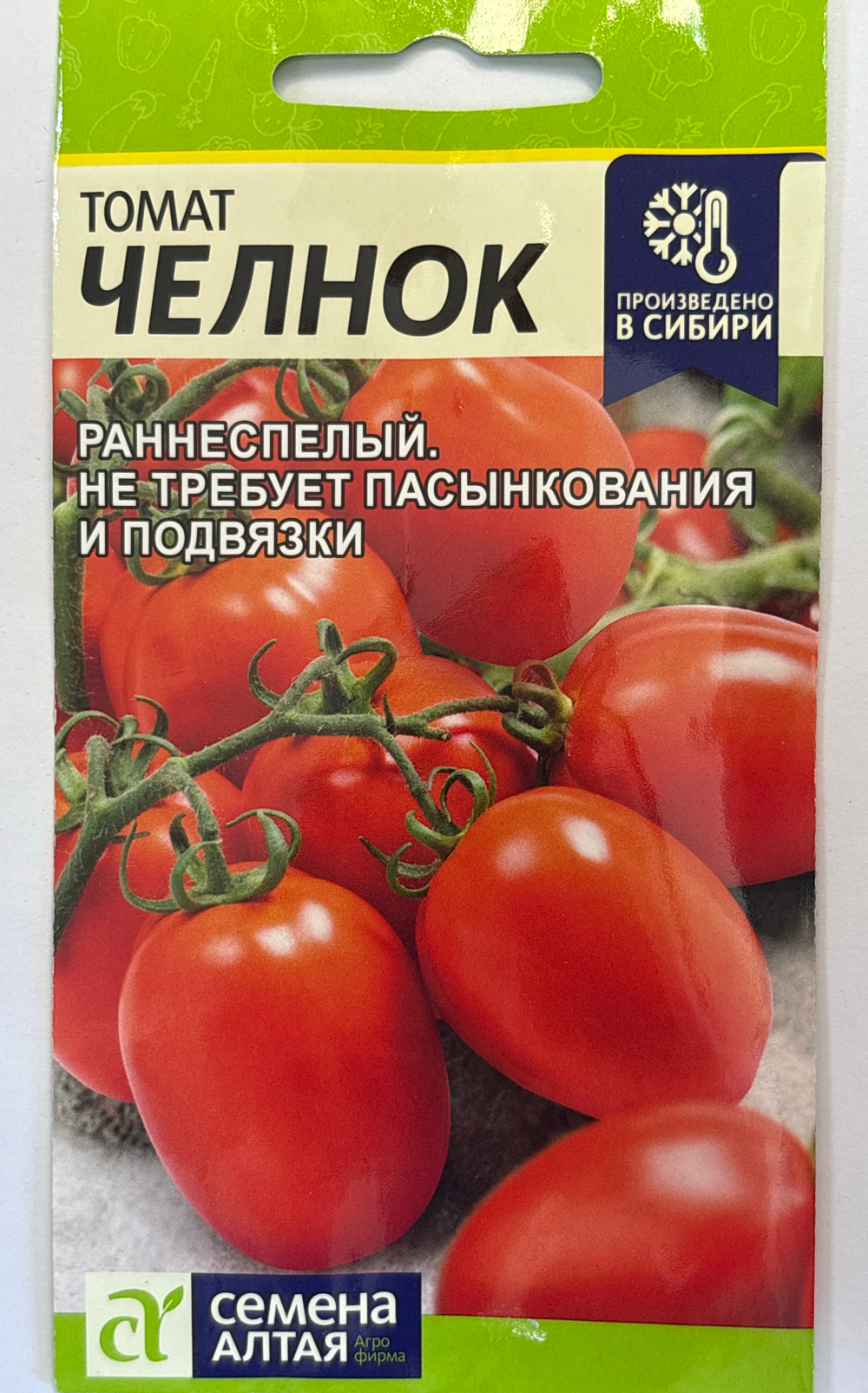 Томат Челнок 0,05 г СМТ-81