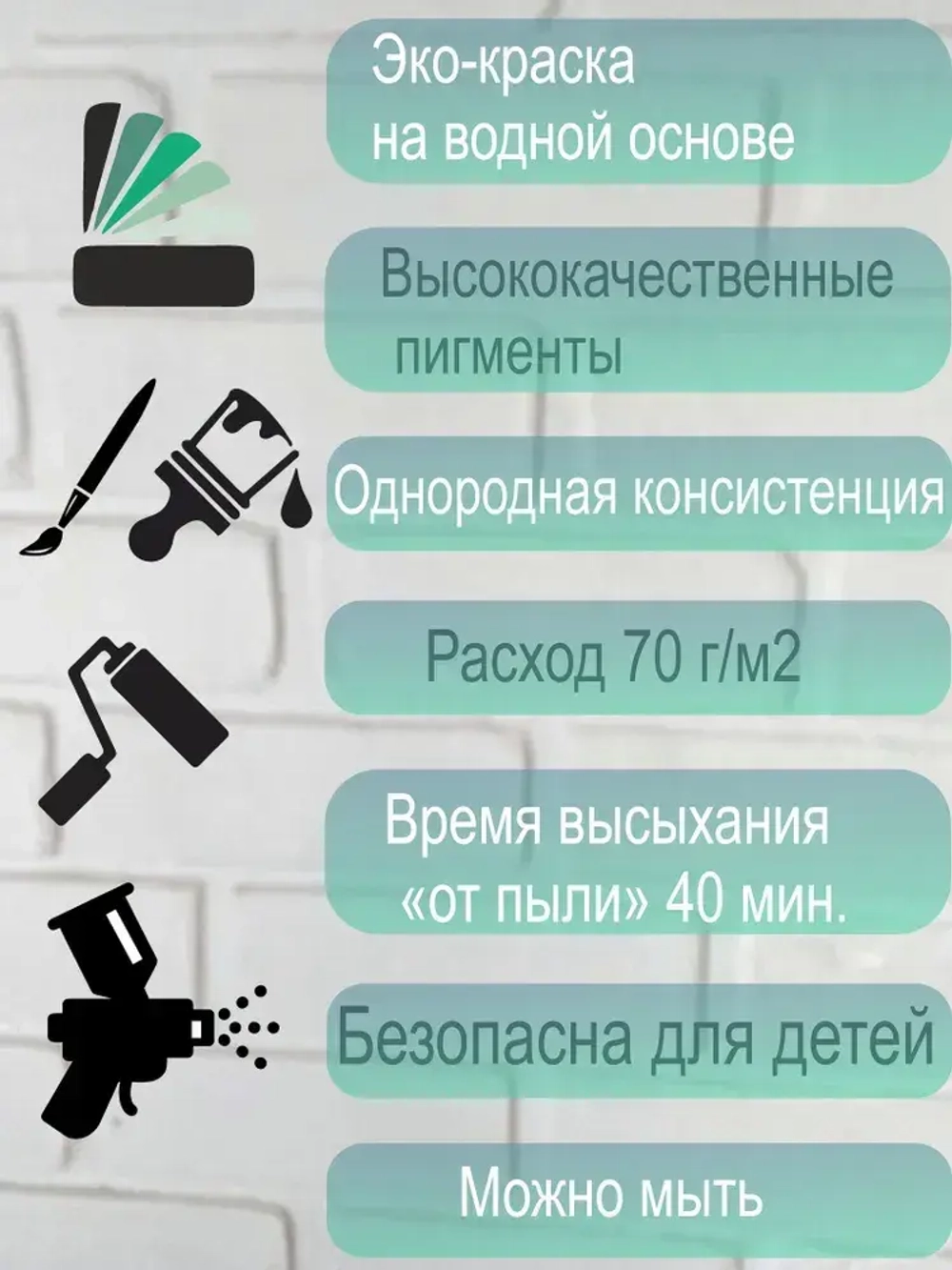 Матовая белая краска для мебели и декора без запаха