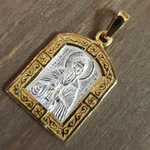 Нательная именная икона святой Илия (Илья) с позолотой кулон с молитвой